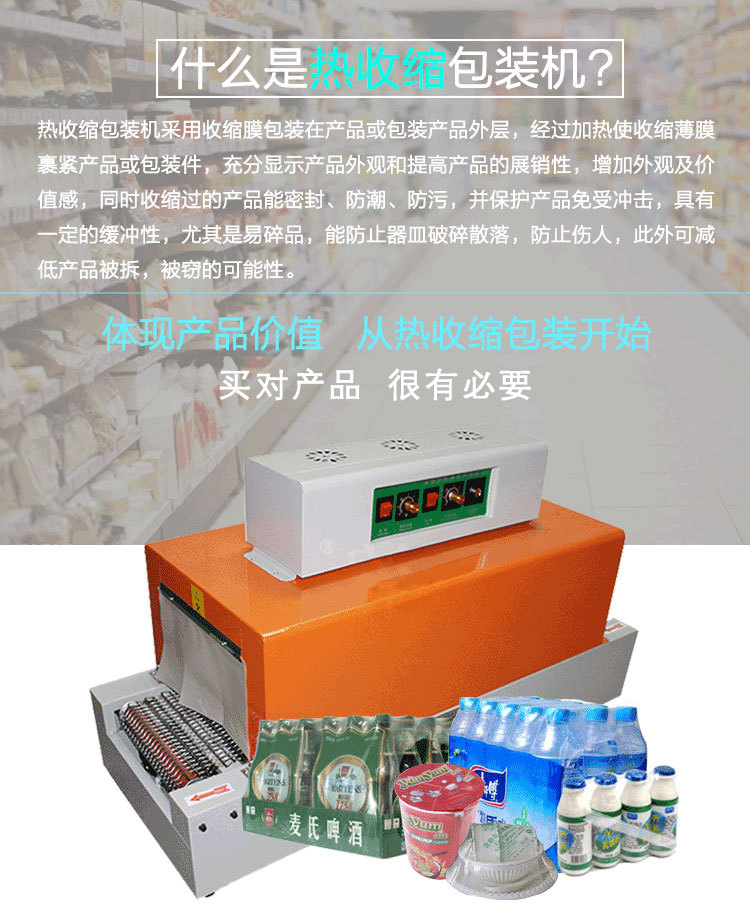 詳情頁(yè)_01_01