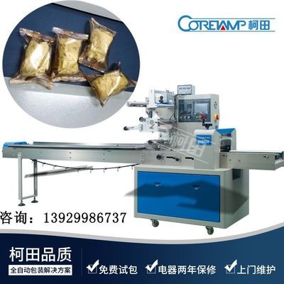 進(jìn)口零食椰蓉餅 普洱壓縮小茶餅包裝機(jī) 普洱小龍珠袋裝打包機(jī)