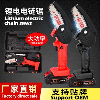 手持動修枝鋸 充電式小型電動鋸木工單手電鋸園林伐木 迷你電鏈鋸