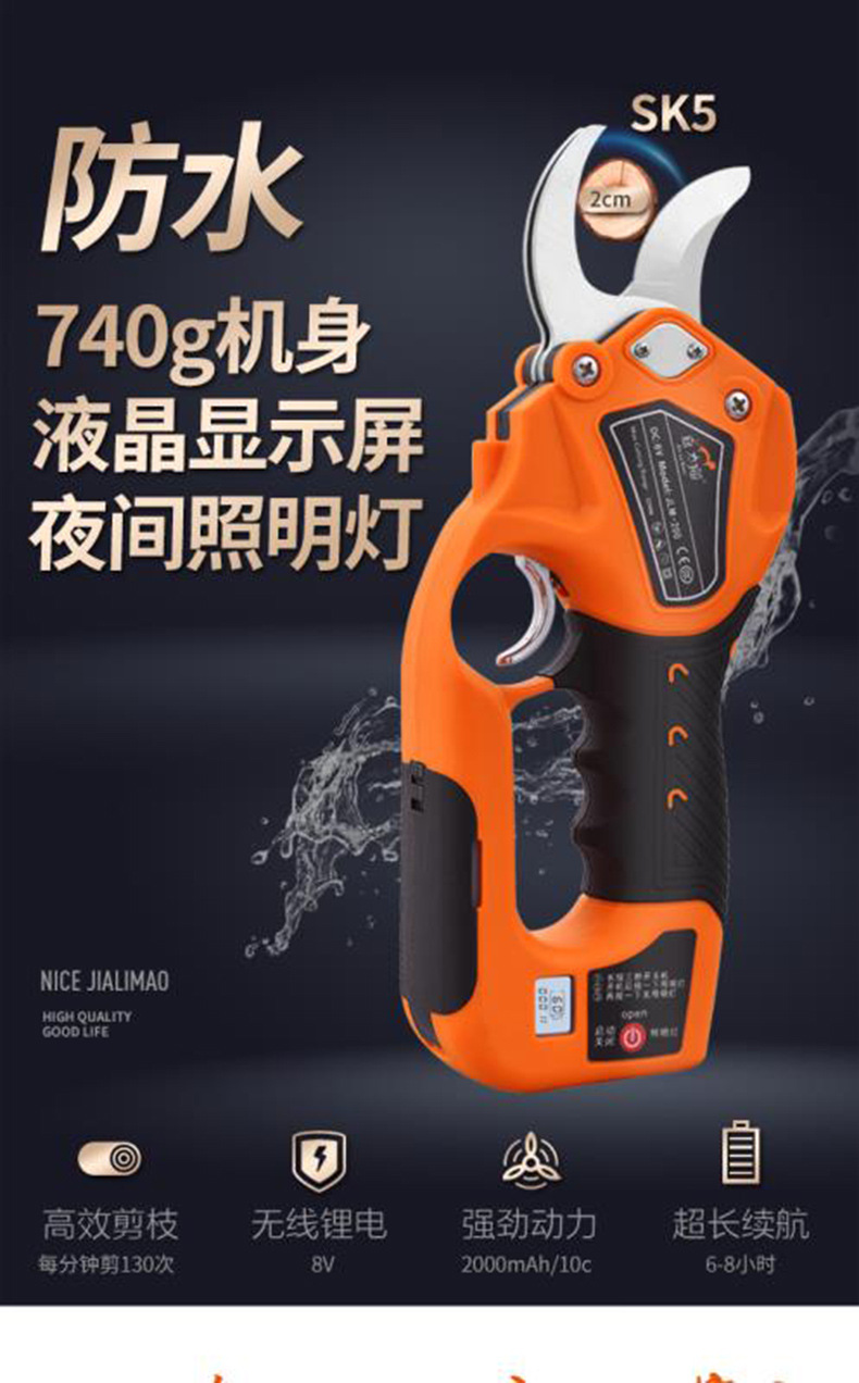 微信圖片_20200915083851