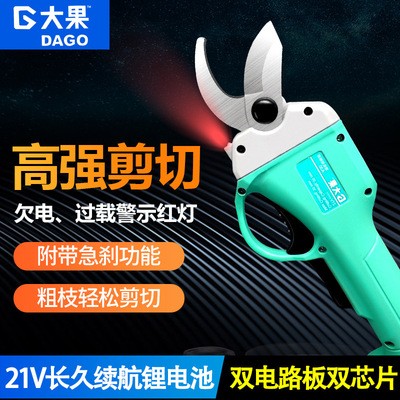 電動(dòng)修枝剪現(xiàn)貨批發(fā)新款歐洲標(biāo)準(zhǔn)充電式剪枝剪園藝神器鋰電修枝剪