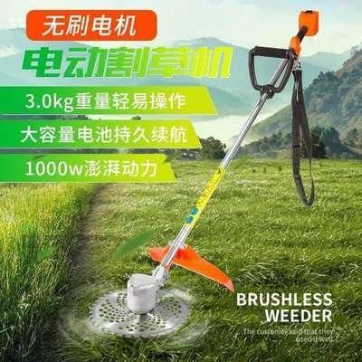 電動割草機全套散件廠家 打草機無刷電機 高效率 打草機無刷馬達