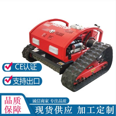 遙控履帶割草機 全自動油電剪草機 遙控除草機推雪機割草機