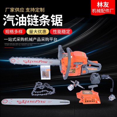 家用汽油鏈鋸 小型家便攜式用汽油鏈條鋸砍樹機 手提式園林鋸