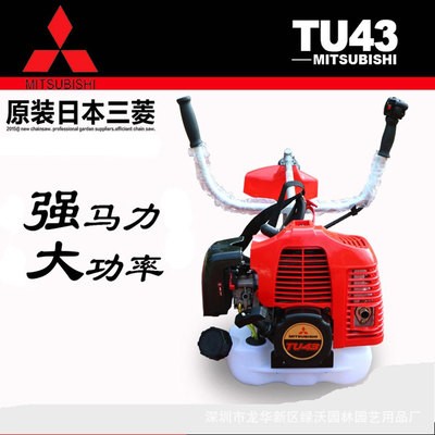 掛式割灌機 直桿側(cè)式割草機 剪草除草割灌機日本三菱TU43割草機
