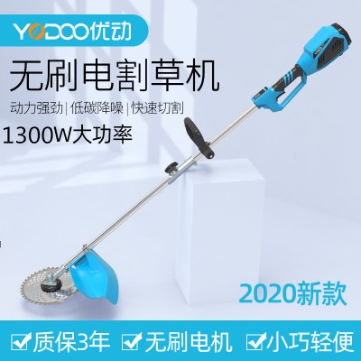 多功能三檔調(diào)速電量顯示充電式園林割灌機YD-227電動割草機