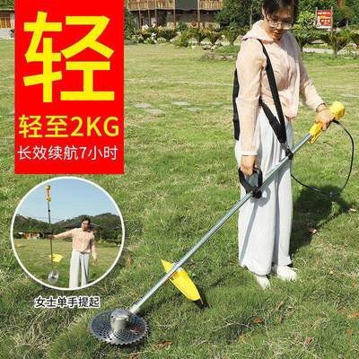 無刷電動割草機小型背負式割草機鋰電池電動割草機充電式割草機