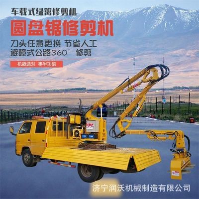 車載式綠籬修剪機 高速公路綠化樹枝邊坡修剪機 伸縮式草坪修剪機