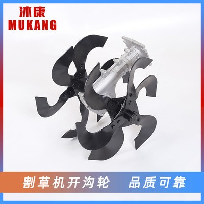 新款割草機配件開溝輪 六齒刀片農業開荒工具 多用途除草輪松土輪