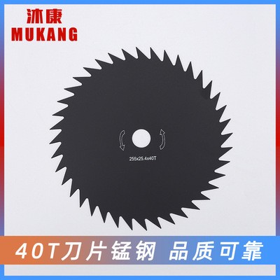割草機配件40齒錳鋼刀片 多規格供應割灌機配件 圓形鋸齒刀片