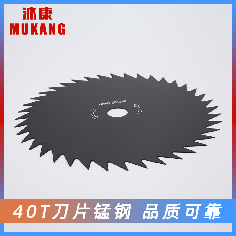 40T刀片（錳鋼）2 (2)