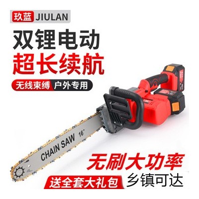 充電式電鋸大功率電鏈鋸木工鋸伐木鋸電動據鏈條鋸家用鋰電鋸