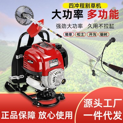 廠家直供草木易割草機家用除草機電動割草機農(nóng)用打草機便攜割草機