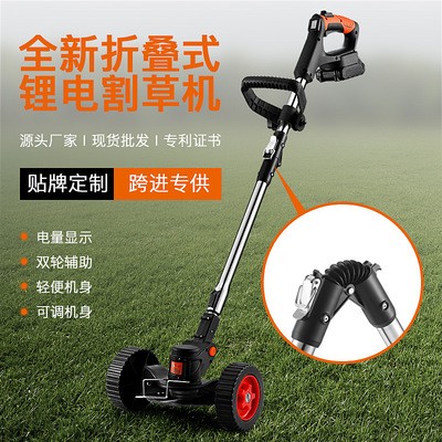 折疊電動(dòng)割草機(jī)充電式小型家用多功能農(nóng)用收割打草鋤草鋰電除草機(jī)