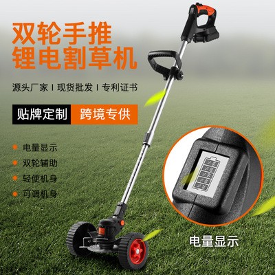 數(shù)顯電動割草機充電式小型家用多功能農(nóng)用收割打草鋤草鋰電除草機
