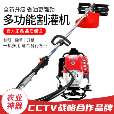 廠家直供四沖程背負(fù)式除草機松土割稻機小型家用割灌機汽油割草機
