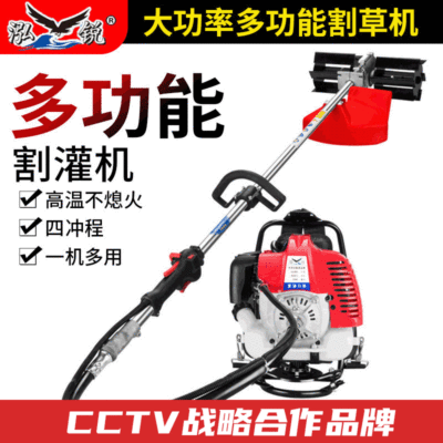 多功能四沖程背負(fù)式小型家用除草機 松土機 割灌機汽油割草機批發(fā)