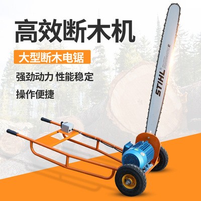 原木斷木機 大型電鋸 手推鋸 原木斷料機 原木切割機