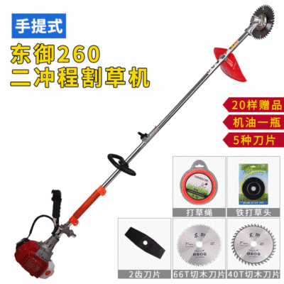 割草機二沖程背負(fù)式小型開荒多功能割灌機家用汽油打除草機神器