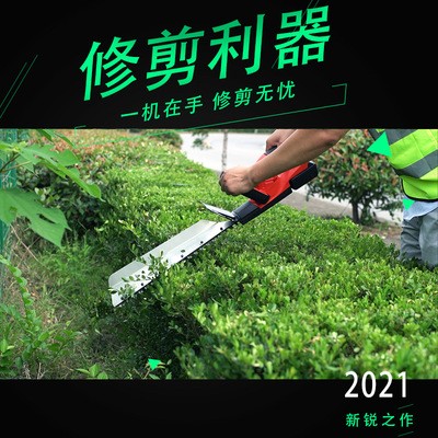 單刀鋰電綠籬機(jī)割灌機(jī)有刷無刷修枝機(jī)君博