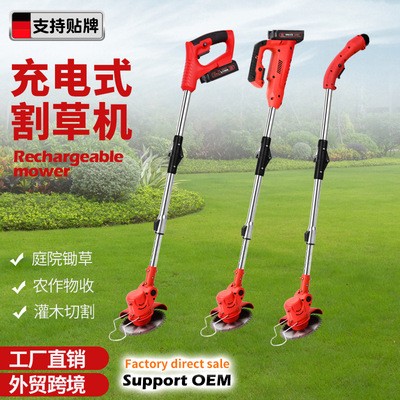 電動(dòng)折疊割草機(jī)鋰電除草機(jī)多功能小型家用手持鋰電打割草機(jī)