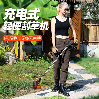 鋰電割草機(jī)小型家用除草機(jī)手持電動(dòng)打草機(jī)多功能充電式割草神器