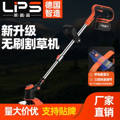 無刷鋰電割草機(jī)充電式家用便攜式打草機(jī)小型多功能家用電動(dòng)除草機(jī)