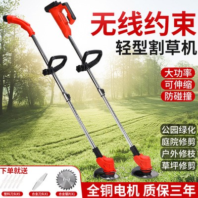 家用電動割草機充電鋰電池打草機無線輕便手提庭院割灌機廠家批發