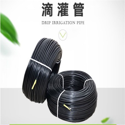 廠家銷售16 32pe直管 大棚農田用黑色pe管