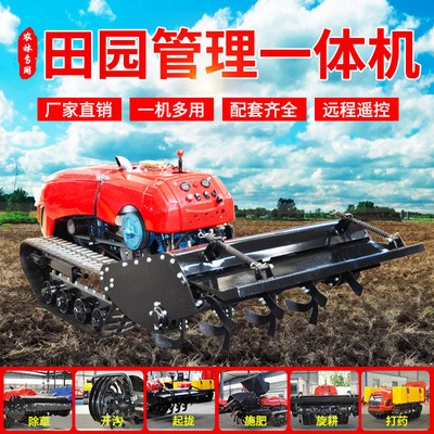 履帶式田園管理機(jī) 果園開(kāi)溝機(jī)柴油旋耕起壟除草施肥農(nóng)用 微耕機(jī)