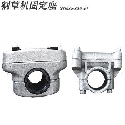 割草機(jī)固定座側(cè)掛式汽油割灌機(jī)左右把手固定座操作桿工作把手配件