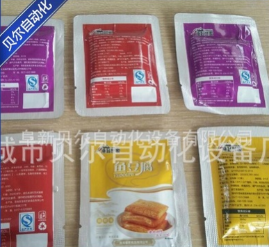 廠家直銷 食品真空包裝機 無菌優質真空包裝機 質量保證 上門安裝