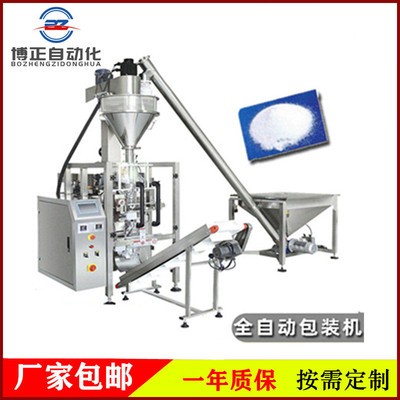 廠(chǎng)家供貨 奶茶粉定量包裝機(jī) 咖啡粉劑全自動(dòng) 翻領(lǐng)式粉末包裝機(jī)