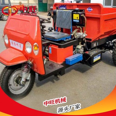 電動(dòng)三輪車新款 可工礦三輪車 柴油工程斗三輪車 拉貨