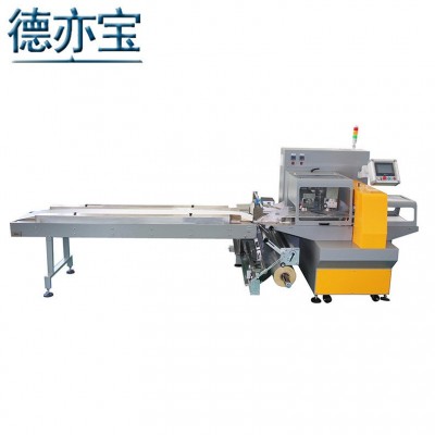 德亦寶ZS-700X伺服蔬菜包裝機(jī) 蔬菜大蔥包裝機(jī)生菜包裝機(jī)定制