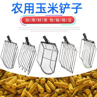 玉米鏟玉米叉農用裝玉米棒子神器玉米叉子東北收玉米鍬曬玉米工具