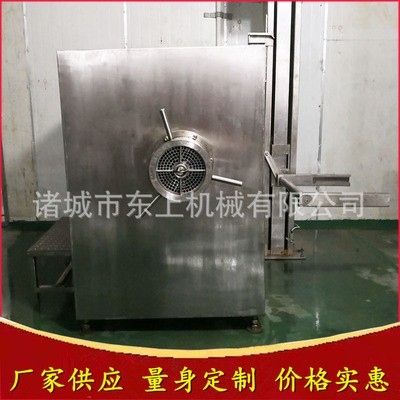 250型凍肉絞肉機 純肉腸加工成套設備 雞骨架破碎絞切機視頻圖片