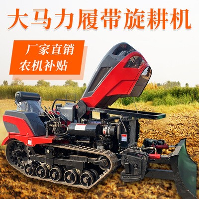 果園開溝機(jī)農(nóng)用微耕機(jī)水旱田施肥耕地機(jī)履帶式旋耕機(jī)田園管理機(jī)