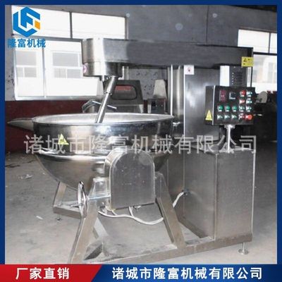 供應全自動智能炒菜機 番茄醬攪拌炒鍋設備 全自動行星攪拌炒鍋