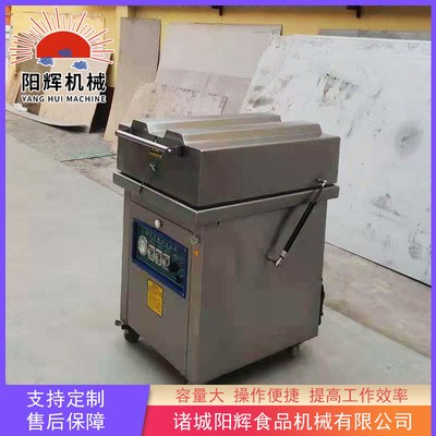 凍羊肉真空包裝機 供應牛羊肉包裝機 牛肉封口機設備 支持定制