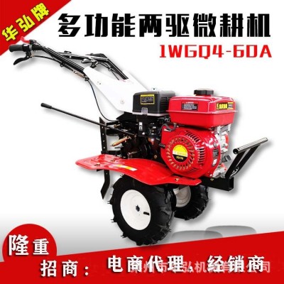 華弘小型耕地機多功能柴油微耕機汽油旋耕除草農(nóng)用起壟松土翻地機