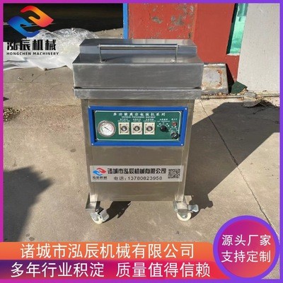 小蝦仁真空包裝機 全自動雞翅真空包裝機 供應小米辣封口機設備