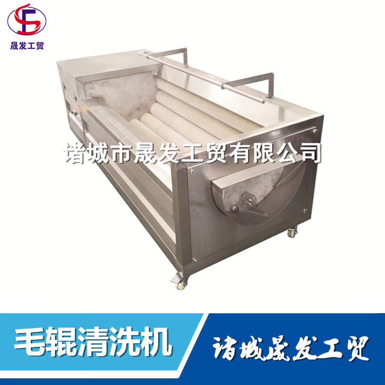 毛輥清洗機.jpg