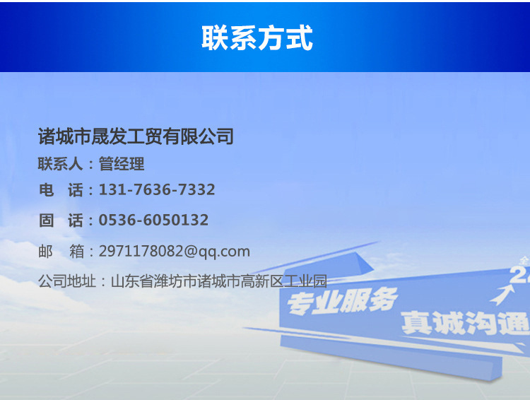 聯系我們第二版