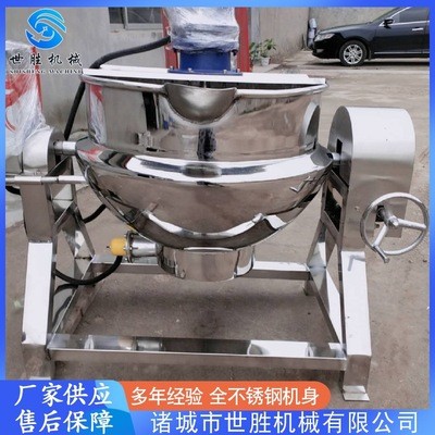 供應可傾式夾層鍋 不銹鋼咖喱醬炒鍋 全自動香菇醬夾層鍋 可定制