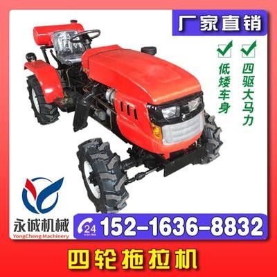 小型微耕機 四驅拖拉機 30馬力田園管理機 電啟動 廠地貨源