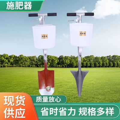 廠家供應果樹施肥器 農用撒化肥器農業施肥工具背負式肥料追肥器