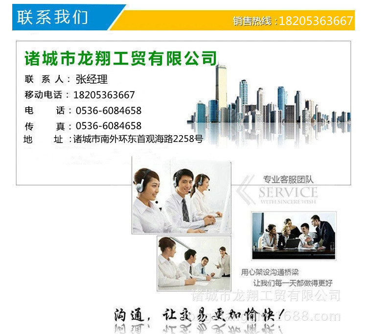 聯(lián)系方式新改