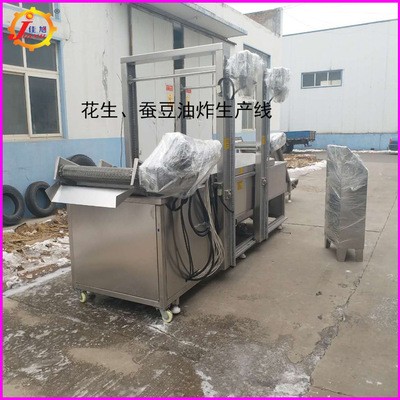 熱銷蔬菜過油機 蝦條油炸線 不銹鋼材質 全程自動控溫