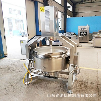 燃氣加熱玫瑰醬炒鍋 四川麻辣燙火鍋底料炒鍋 火鍋底料攪拌炒鍋